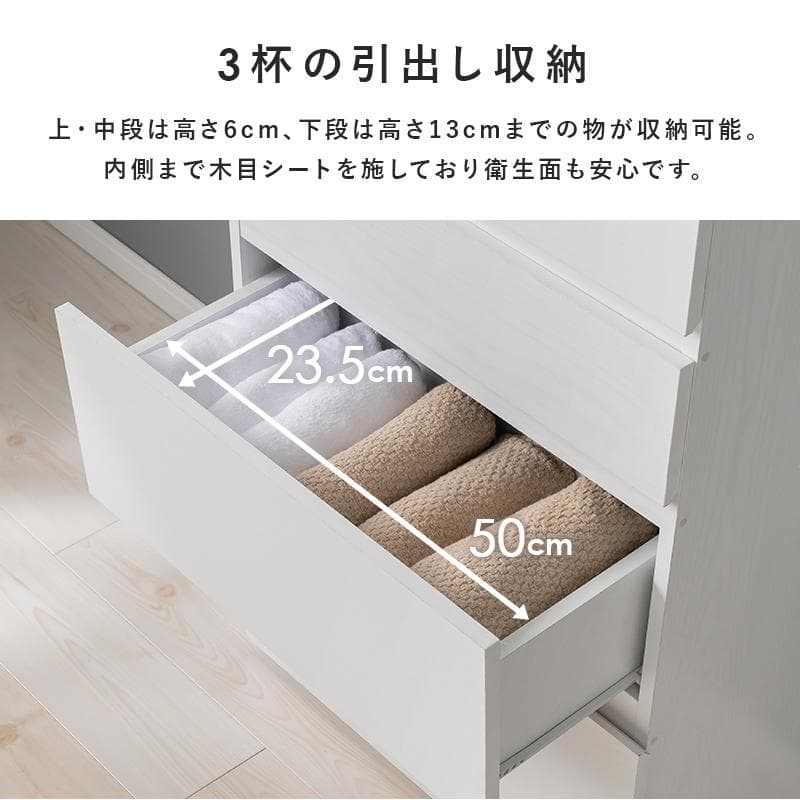 【幅60㎝】ランドリーチェスト 奥行30 薄型 白 おしゃれ 【ホワイト】