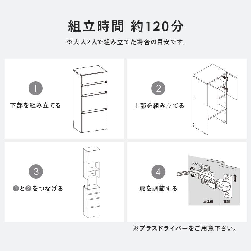 【幅60㎝】ランドリーチェスト 奥行30 薄型 白 おしゃれ 【ホワイト】