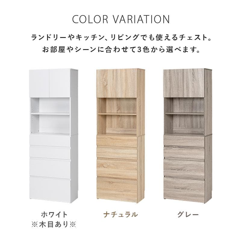 【幅60㎝】ランドリーチェスト 奥行30 薄型 白 おしゃれ 【ホワイト】
