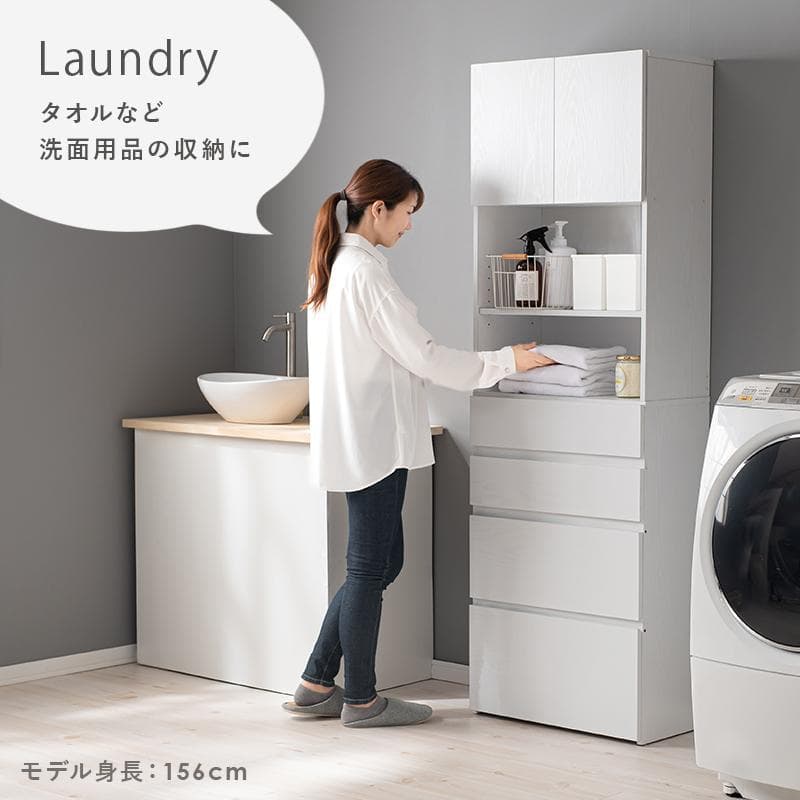 【幅60㎝】ランドリーチェスト 奥行30 薄型 白 おしゃれ 【ホワイト】