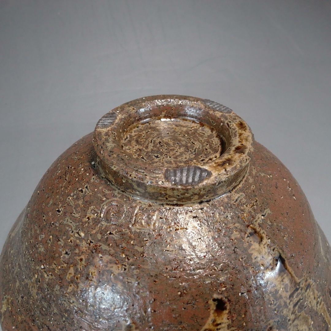 上野焼　茶碗