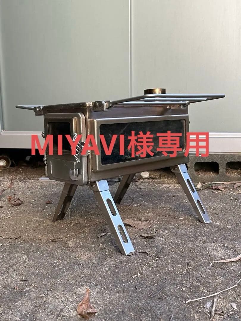 Winnerwell Nomad View ノマドビュー Sサイズ