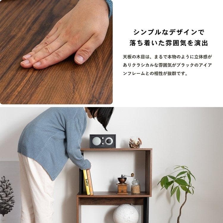 アイアン アクセント ラック２段 ヴィンテージ おしゃれ ブラウン/ブラック