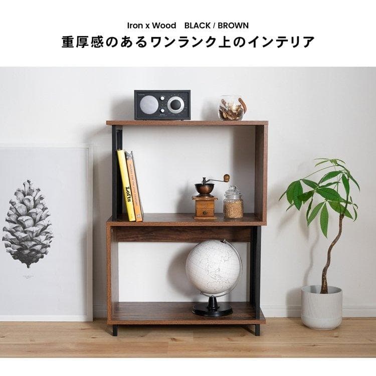 アイアン アクセント ラック２段 ヴィンテージ おしゃれ ブラウン/ブラック