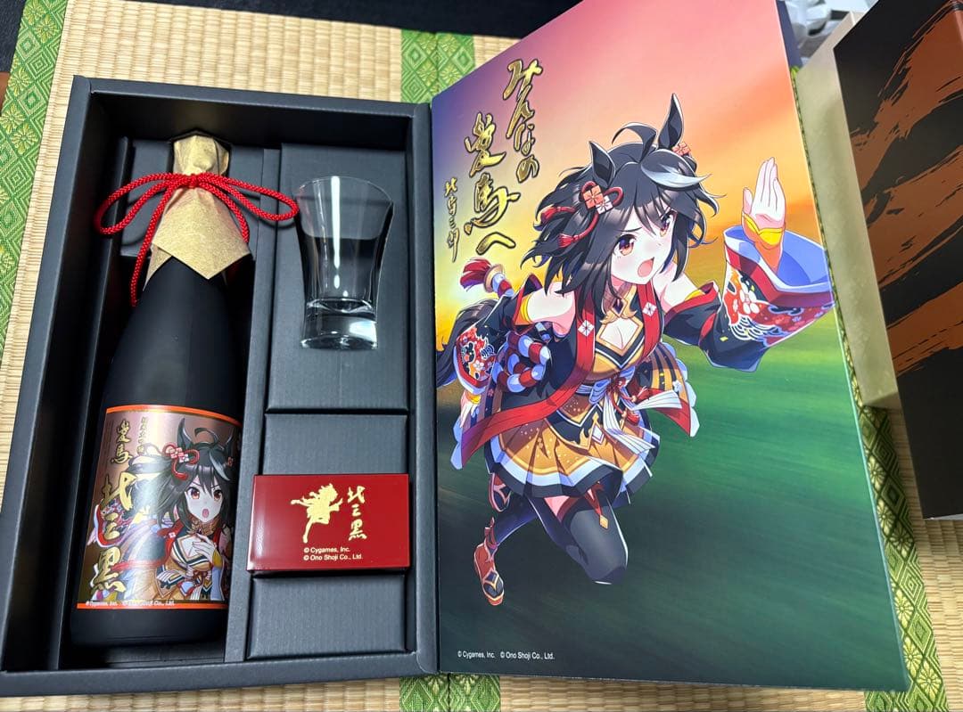 ウマ娘 プリティーダービー【愛バ 北三黒（キタサンブラック）】日本酒
