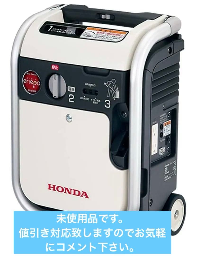 ホンダ、カセットガス発電機 Honda/エネポ Eu9iGB 【未使用　開封済】