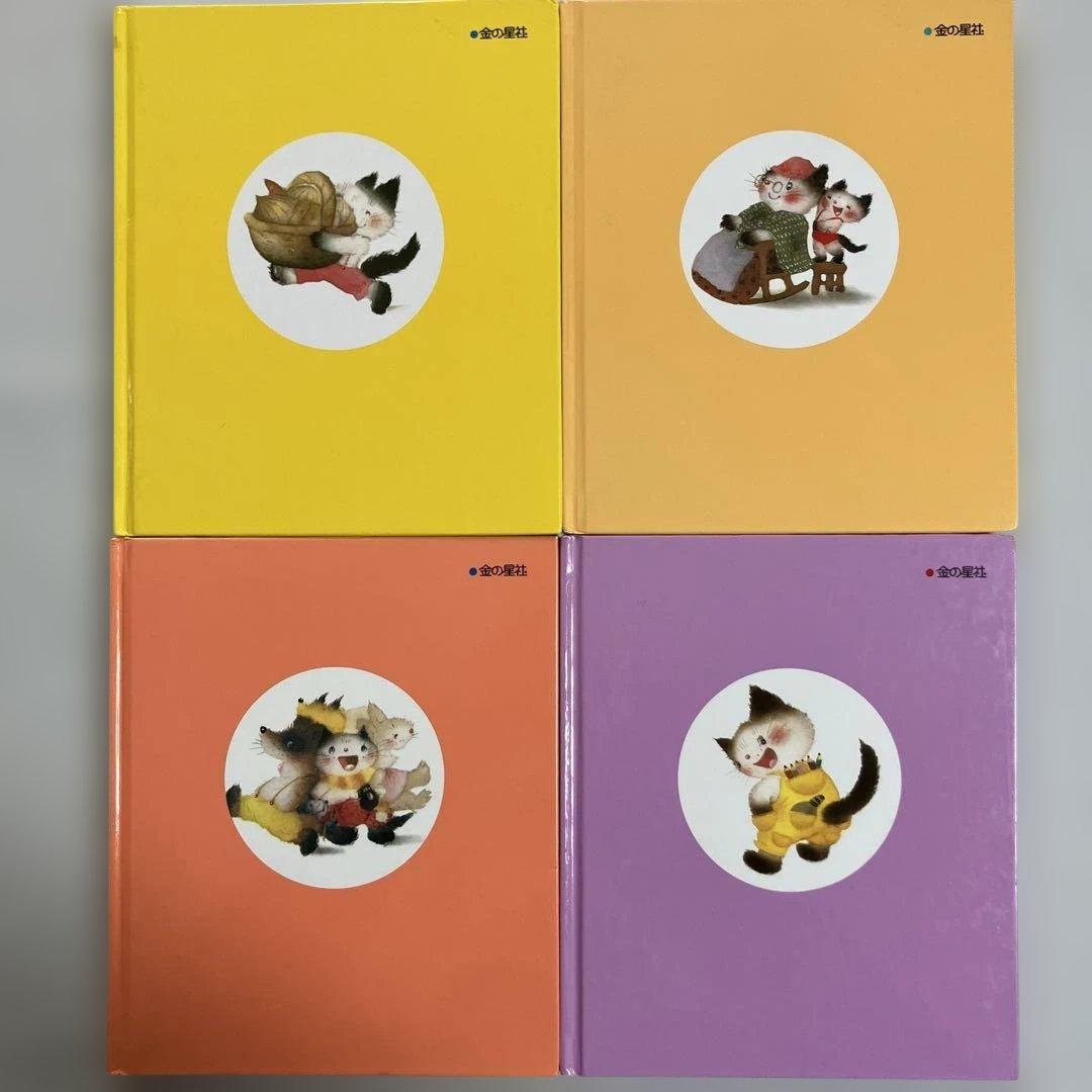 専用ページ　絵本２０冊セット