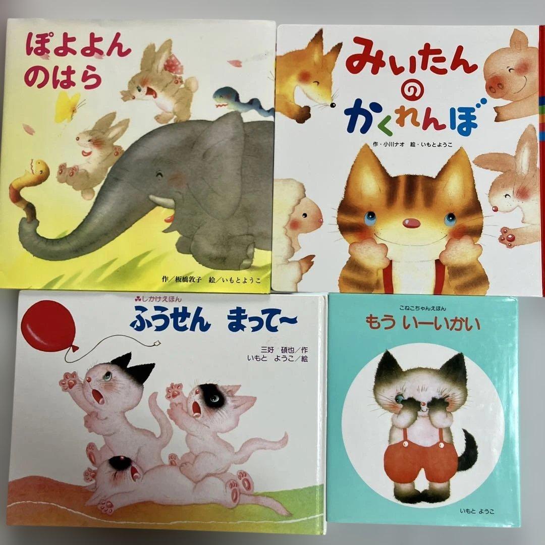 専用ページ　絵本２０冊セット