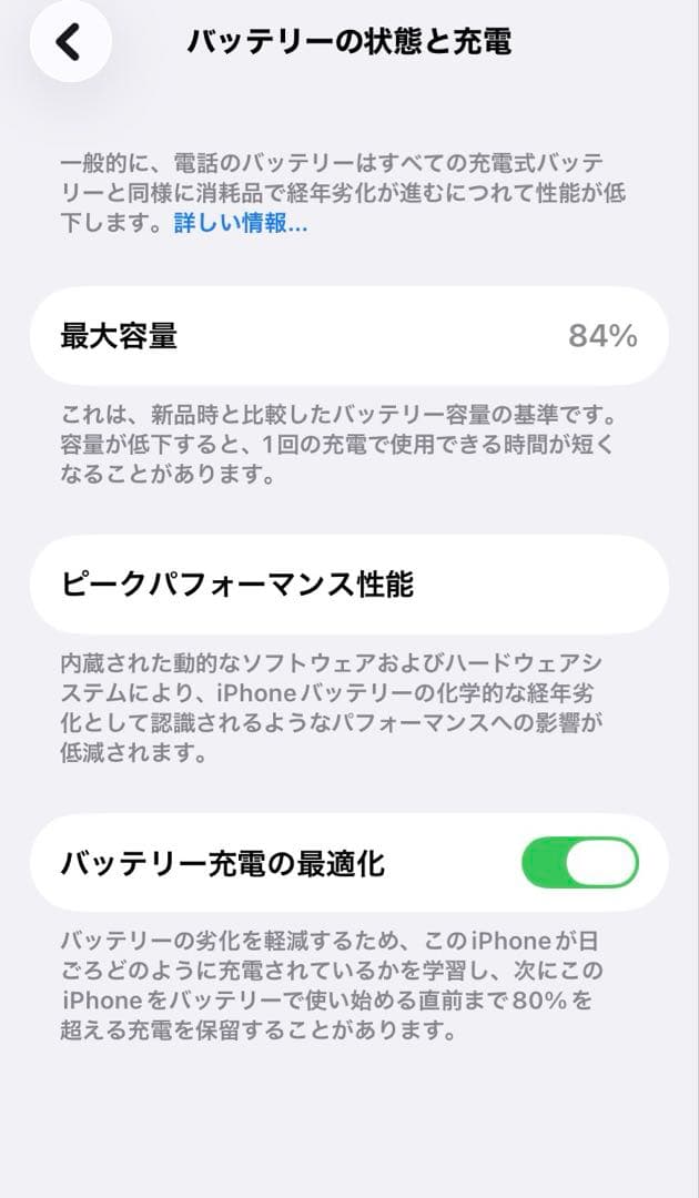 Apple iPhone SE3 スターライト 64GB