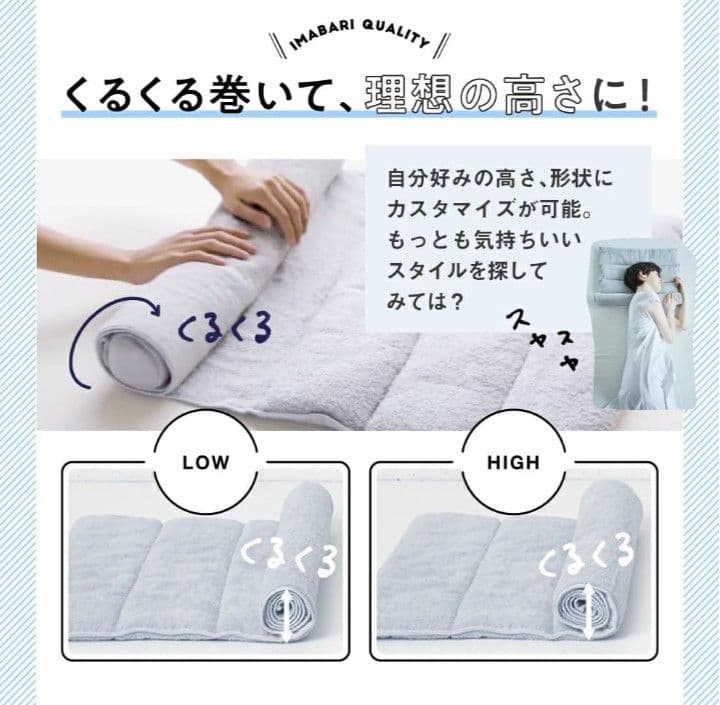 SU-ZI スージー 今治睡眠用タオル2
