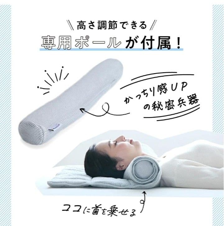 SU-ZI スージー 今治睡眠用タオル2