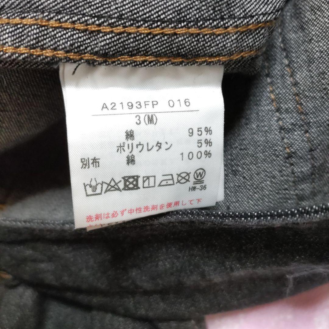 専用です❗ピンクハウス❤️裾のフリルが素敵なパンツ美品