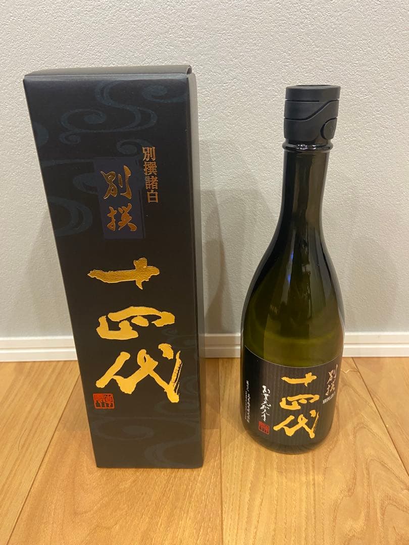 十四代　別撰諸白　750ml 2025年製