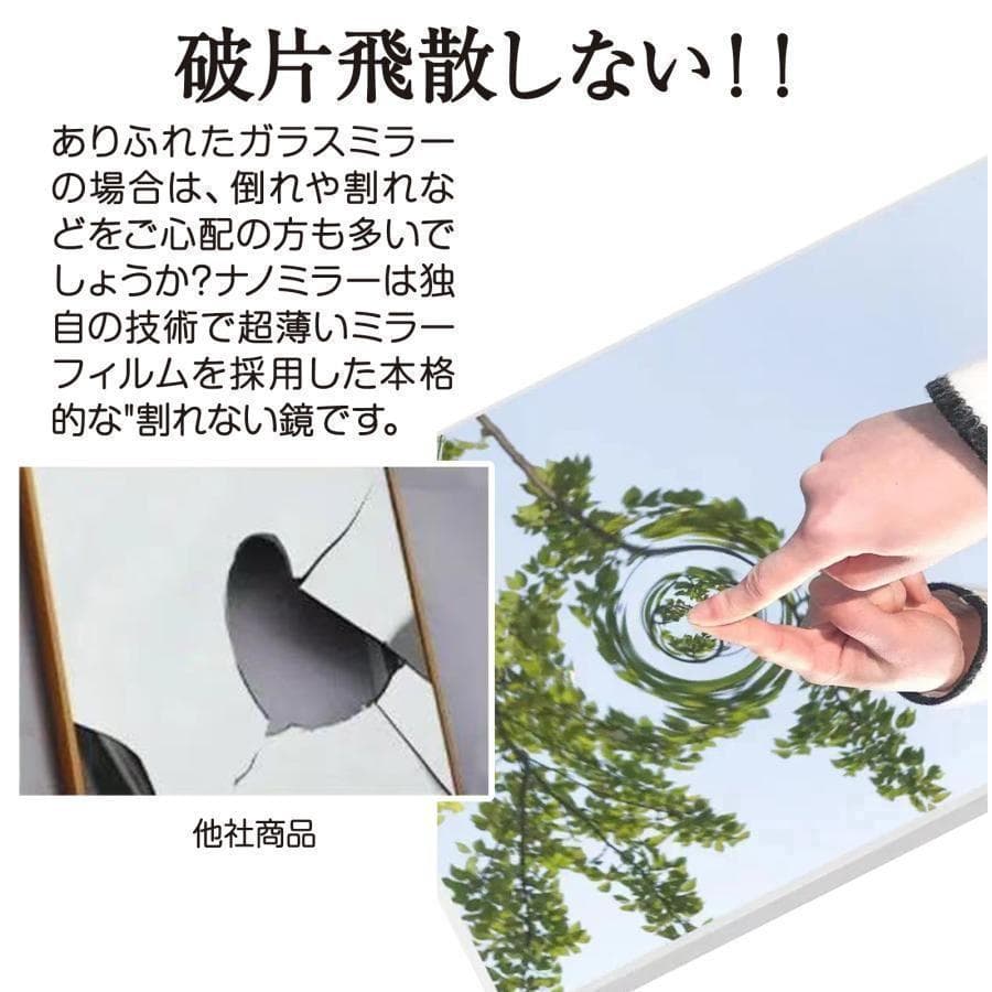 割れない鏡 姿見 キャスター付き 全身鏡 ダンスミラー幅80 ホワイト 2306
