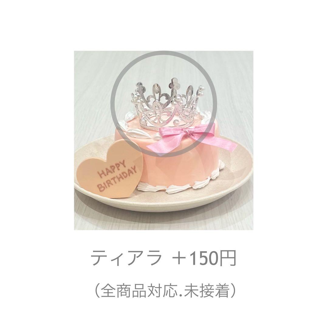 ♡ オーダー ♡ クレイケーキ カラーケーキ 推し活 誕生日 フェイクケーキ