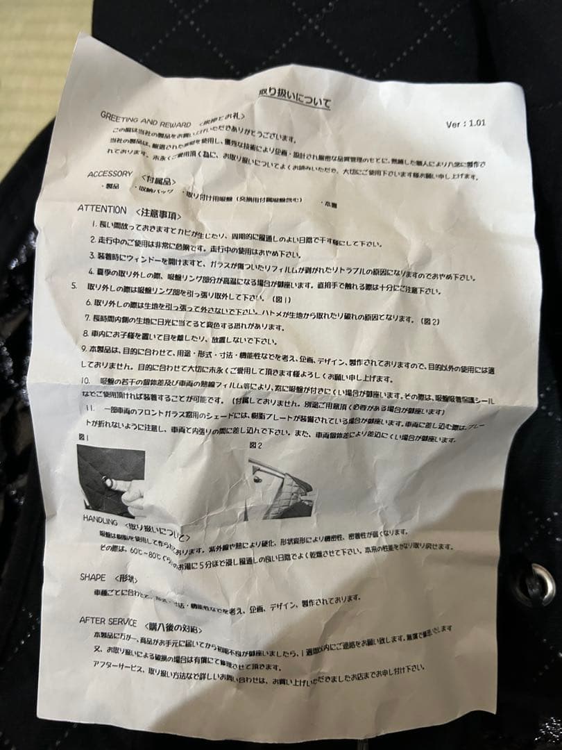 【にんじん】日産リーフ　車中泊セット