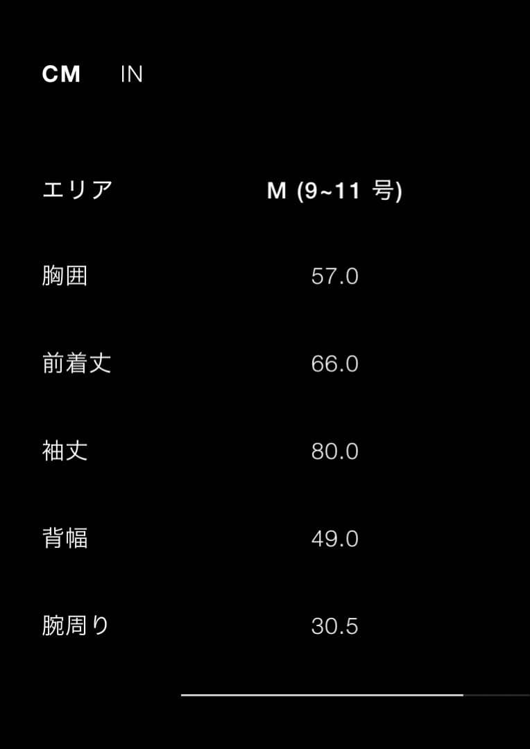 ZARA 完売品　フェイクレザージャケット　Mサイズ
