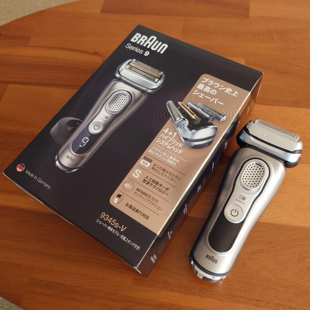 BRAUN Series 9 電気シェーバー 9345s-V