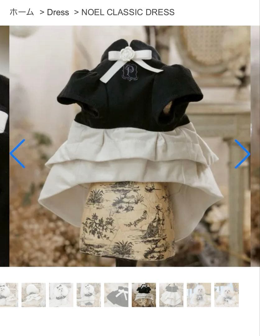 PP closet PPクローゼット　ノエルクラシックドレス　34 犬服　ドレス