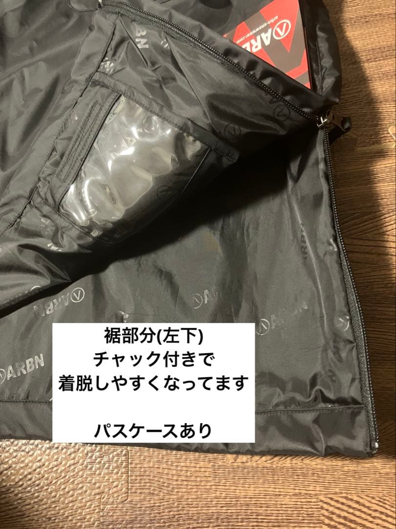 【新品未使用】ARBN メンズ　スノボウェア