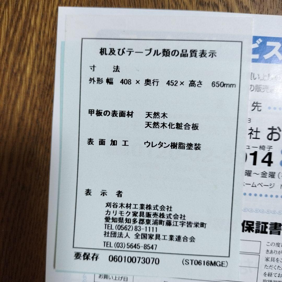 【chibikoro】カリモク学習机５点セット：引き出しワゴン