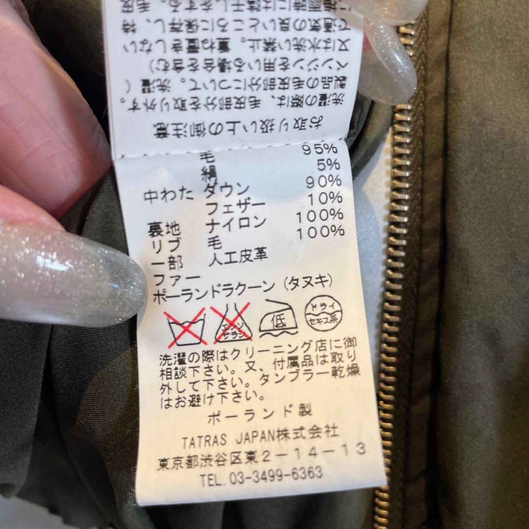 げんごろう丸様•*¨*•.¸♬︎美品 TATRAS 迷彩柄 フード付きダウンベスト
