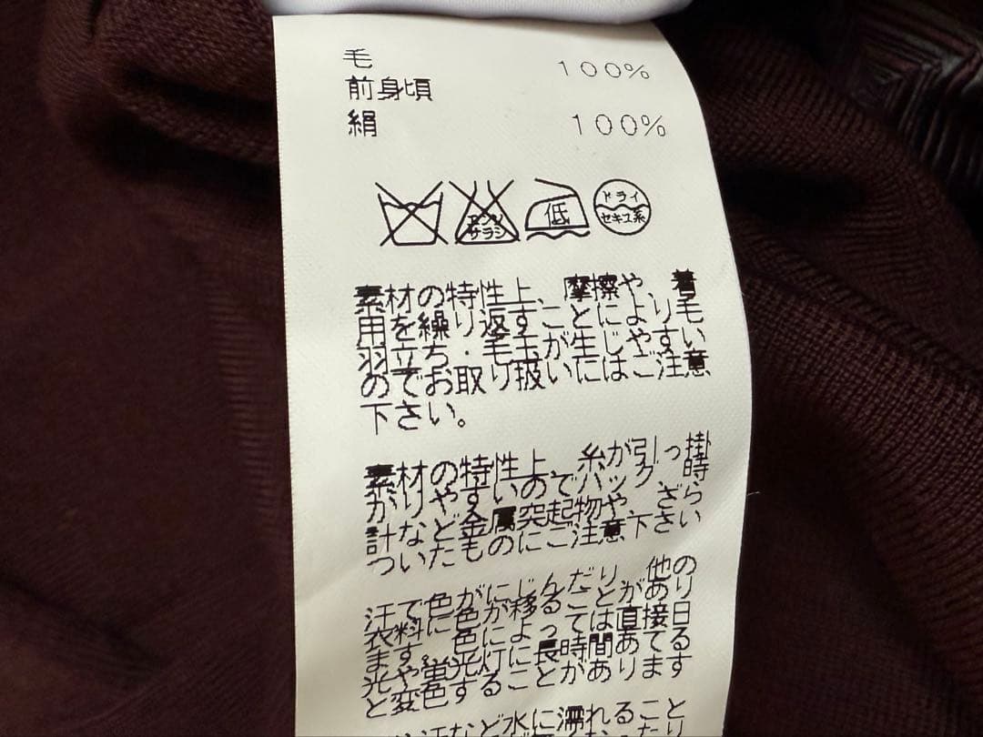 【未使用品】HERMES バーガンディカーディガン