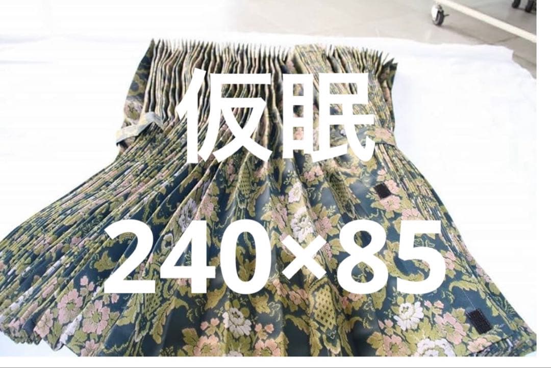 トラック 仮眠カーテン 花かごグリーン 巾240㎝×丈85㎝が2枚入り