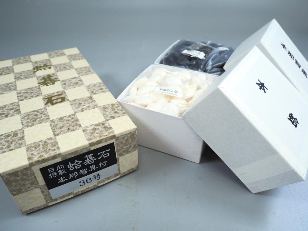 【宮崎県】日向特製蛤碁石36号・花梨碁笥セット