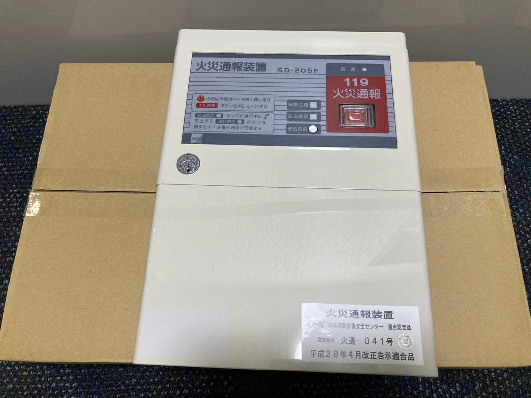火災通報装置　本体・専用電話機　セット