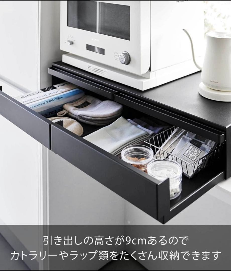 【週末限定値引き】tower ツーウェイキッチン家電下引き出し&スライドテーブル