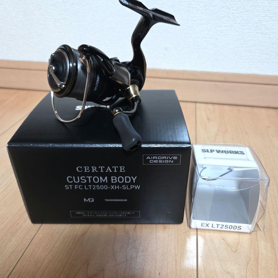 24セルテート カスタムボディ ST FC2500-XH-SLPW