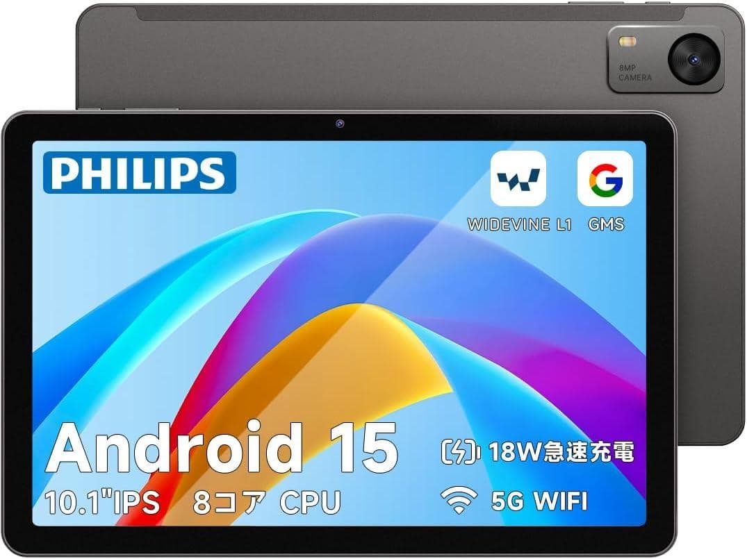 761 タブレット Android15 10インチ wi-fiモデル 1TB拡張
