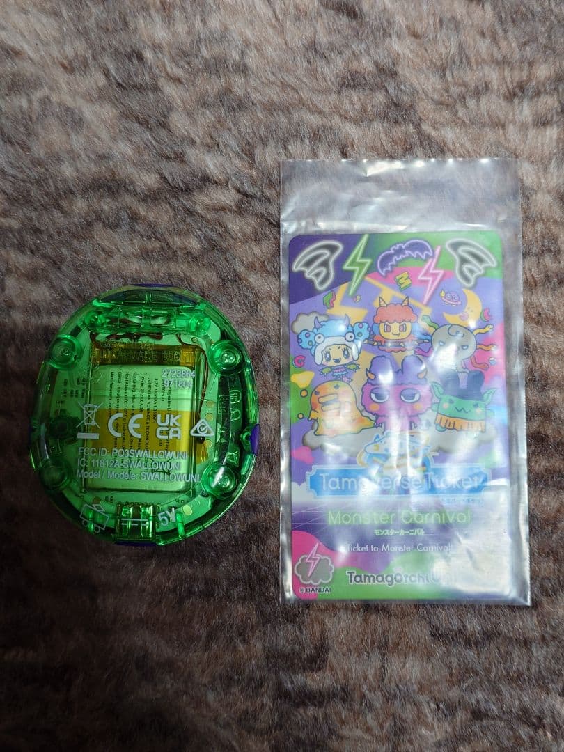 たまごっち ユニ パープル モンスターカーニバル