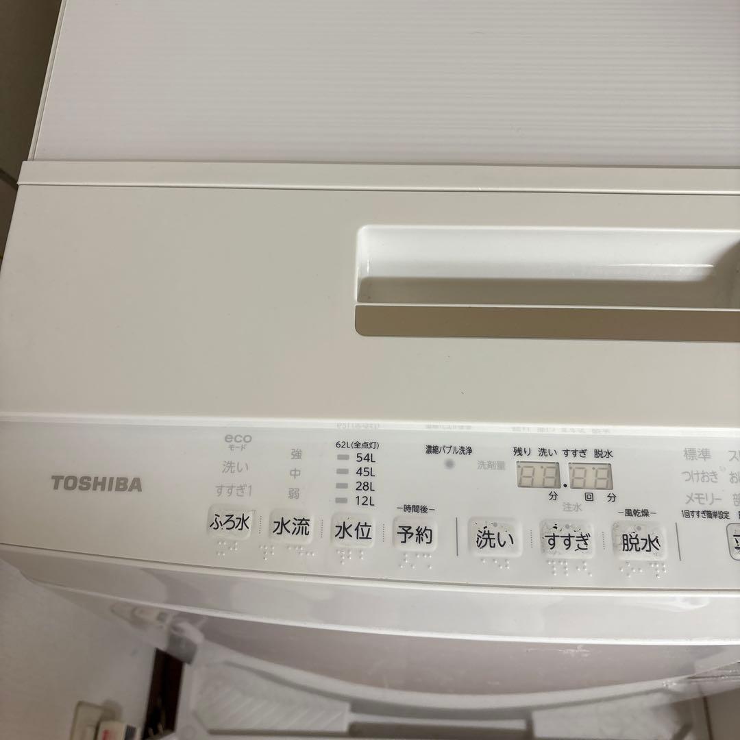 AW8D5W 洗濯機 8.0kg2017年製TOSHIBA 東芝 設置配送料込み