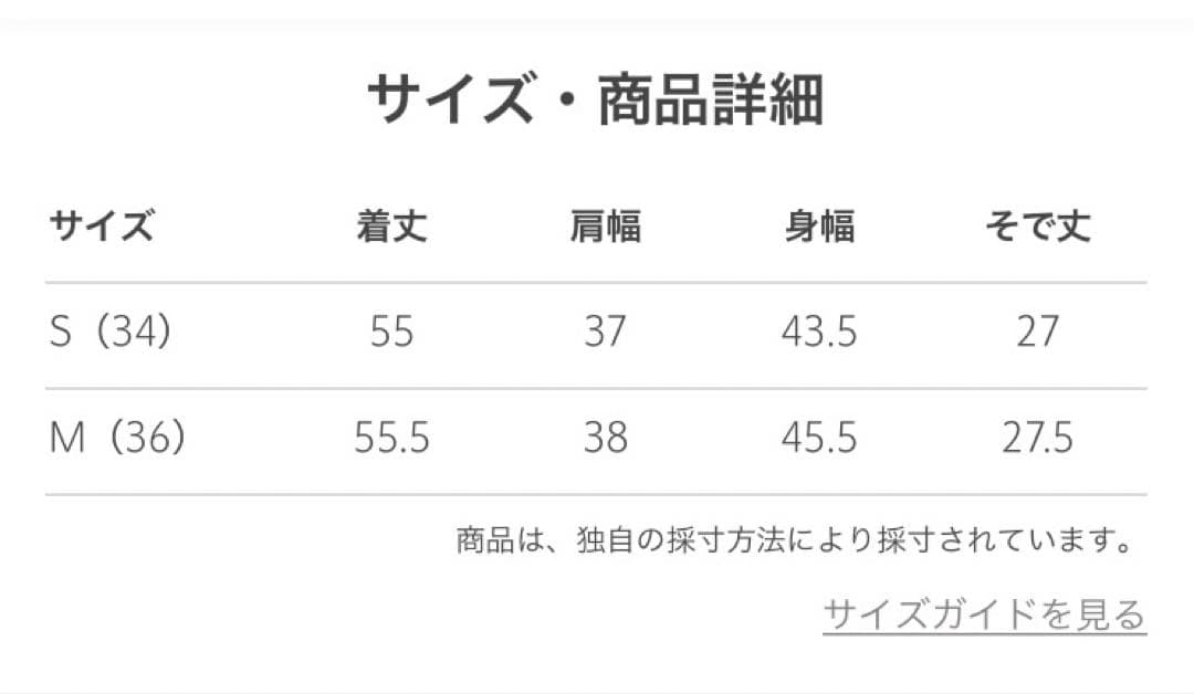 GANNI ストライプ フリルブラウス M