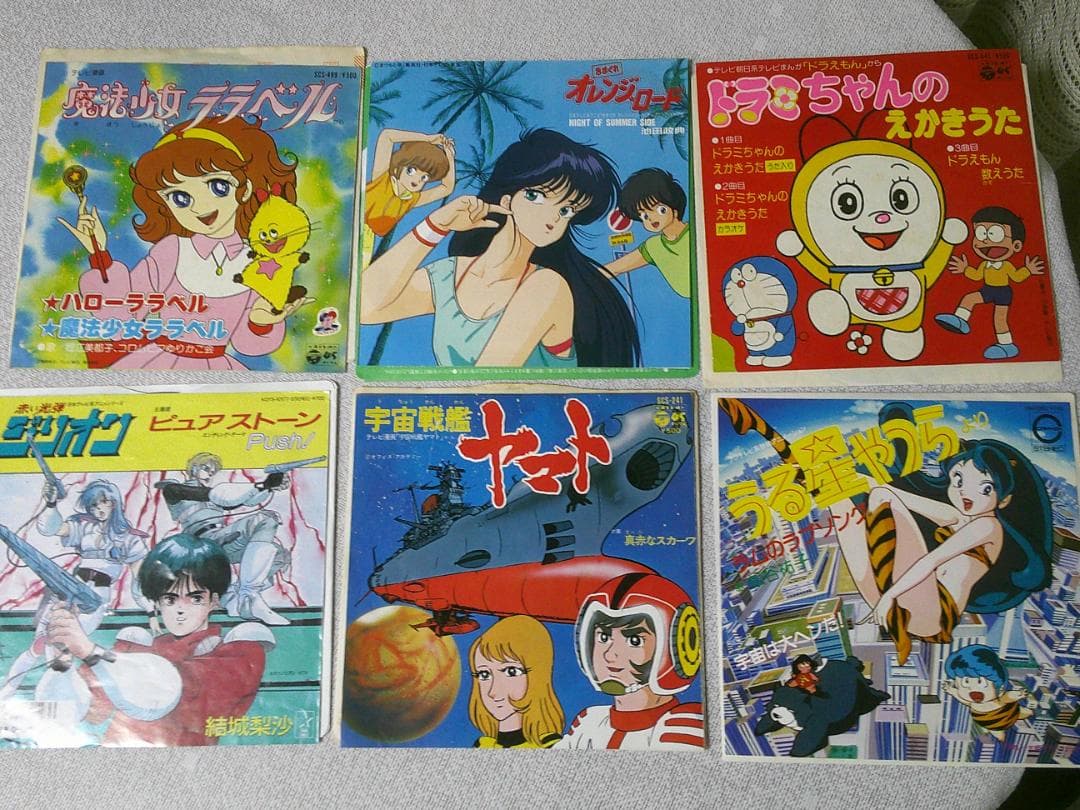 まとめ売り アニメレコード EP 【54枚】 シングルレコード お得 アニソン
