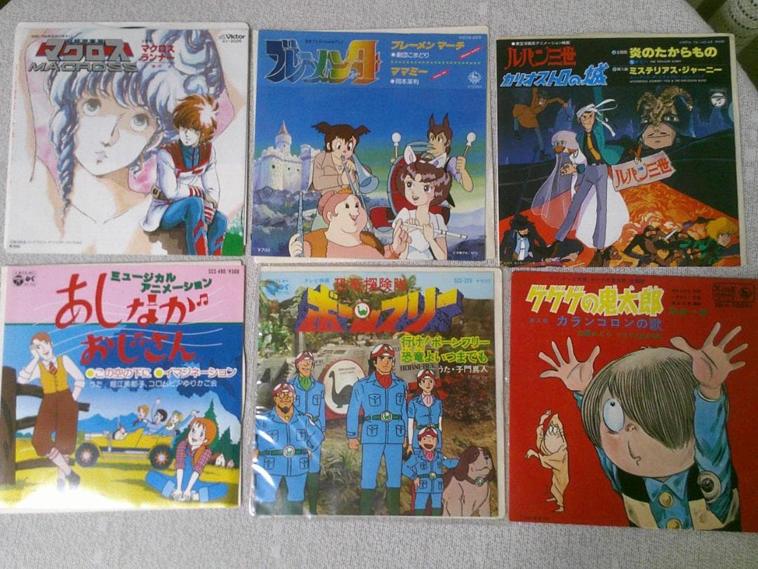 まとめ売り アニメレコード EP 【54枚】 シングルレコード お得 アニソン