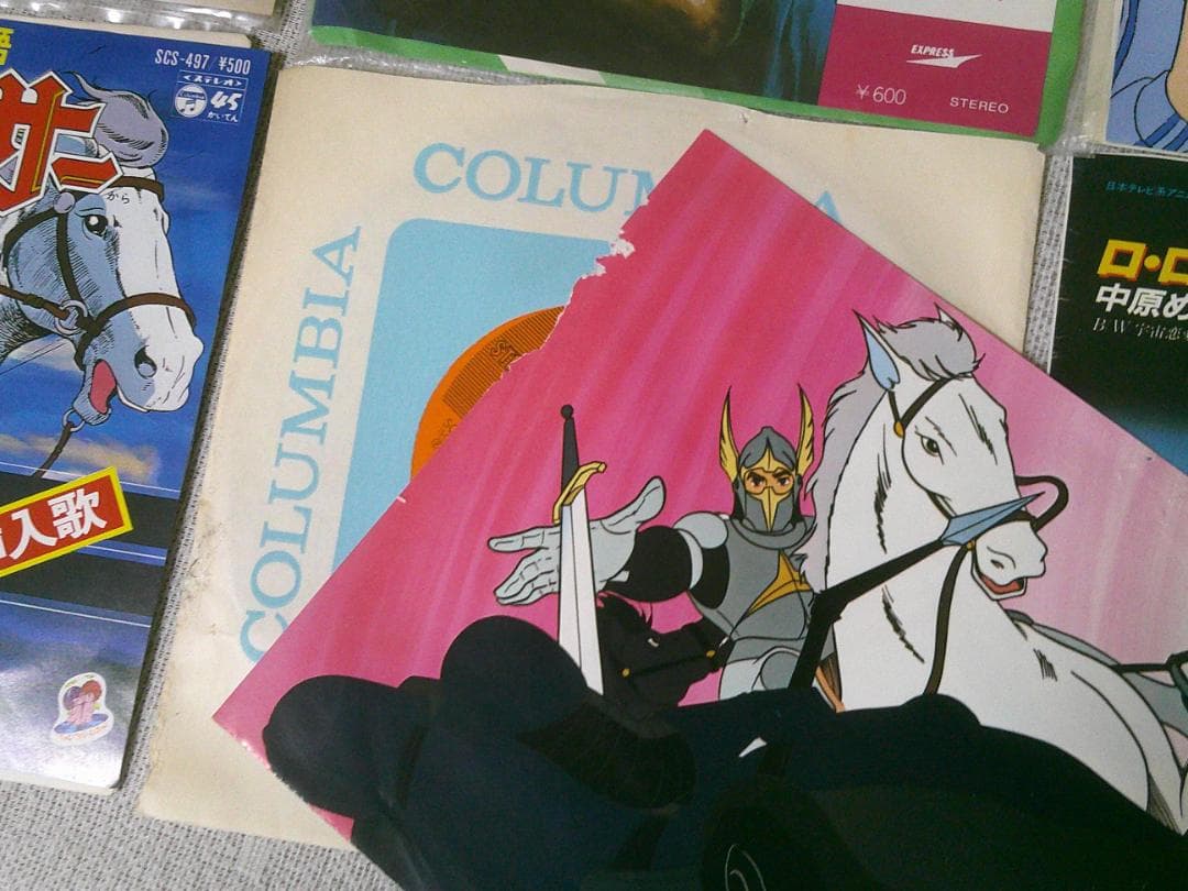 まとめ売り アニメレコード EP 【54枚】 シングルレコード お得 アニソン