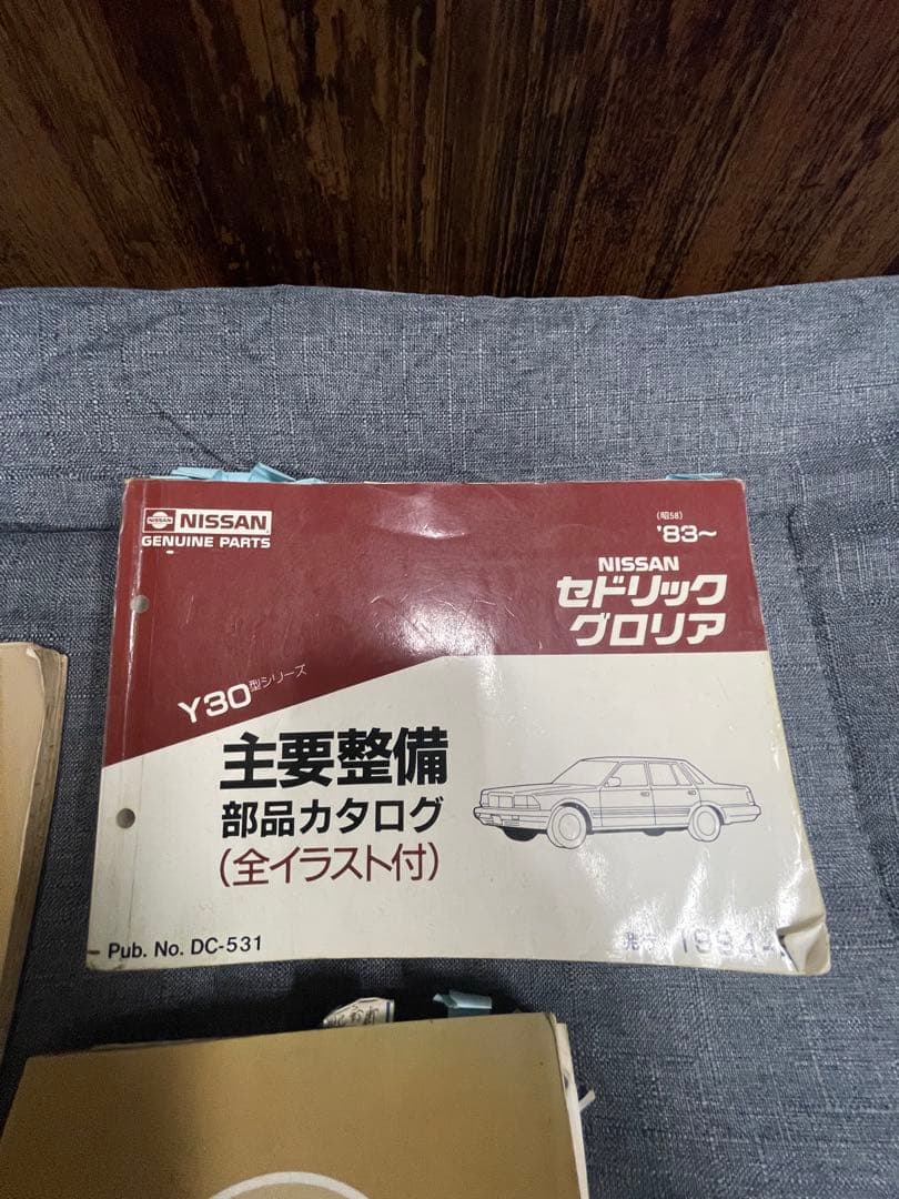 y30配線図集　整備要領書