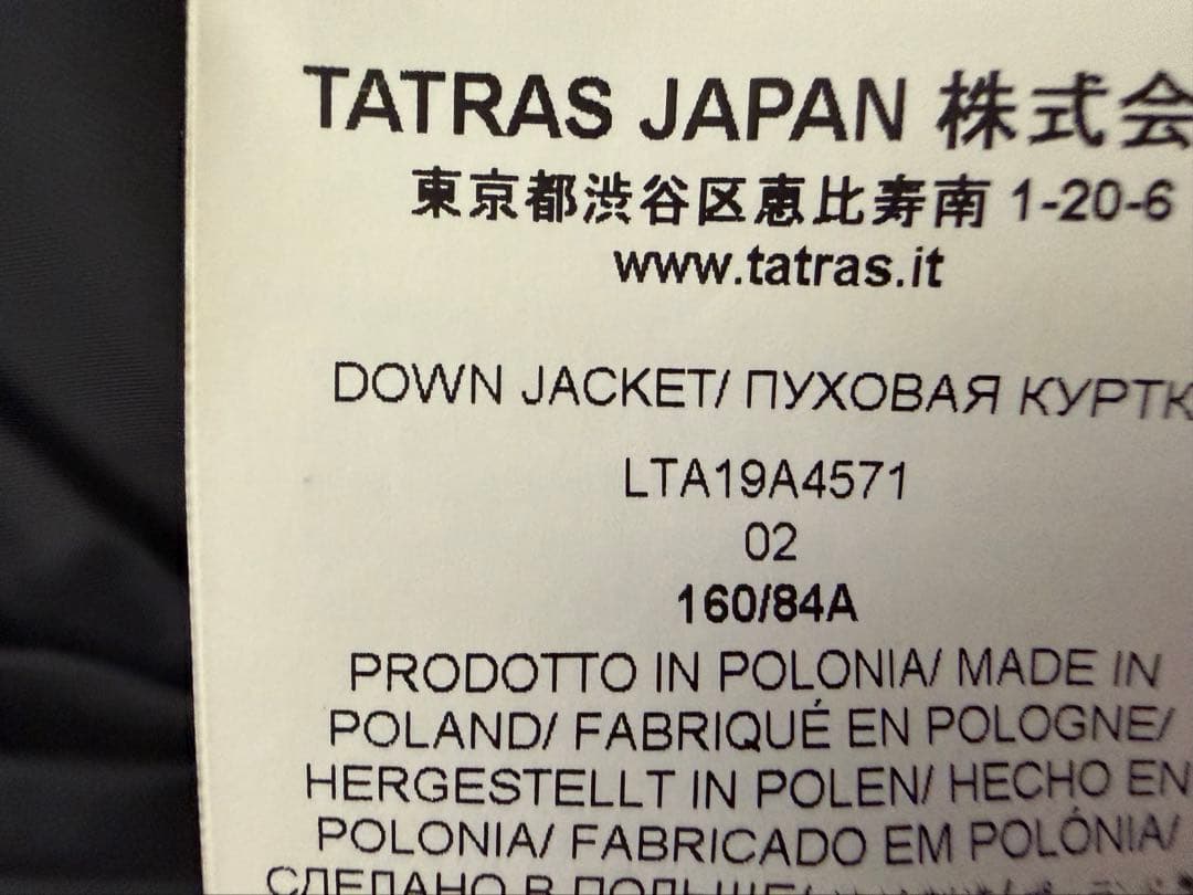 TATRAS タトラス　LAVIANA ラビアナ　ダウン　ブラック　黒　2
