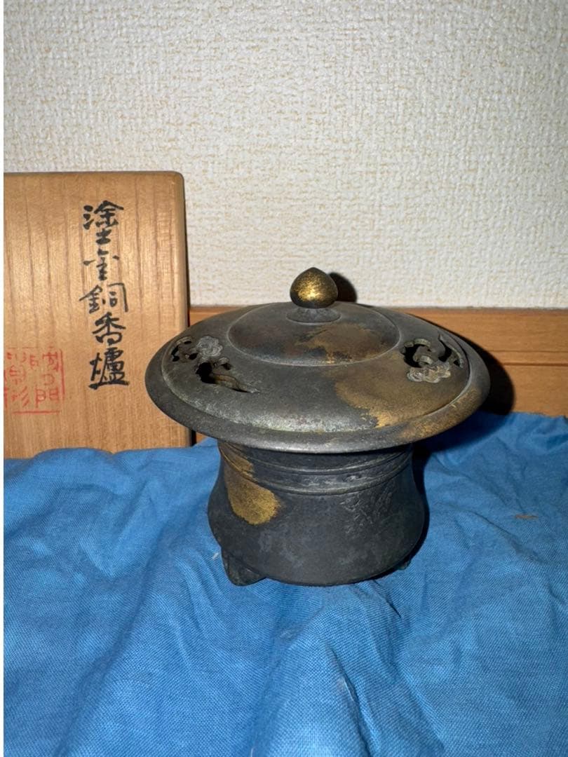 四世 秦 蔵六 造 塗金銅 瑞雲 香炉 共箱 銅製 香道具 茶道具