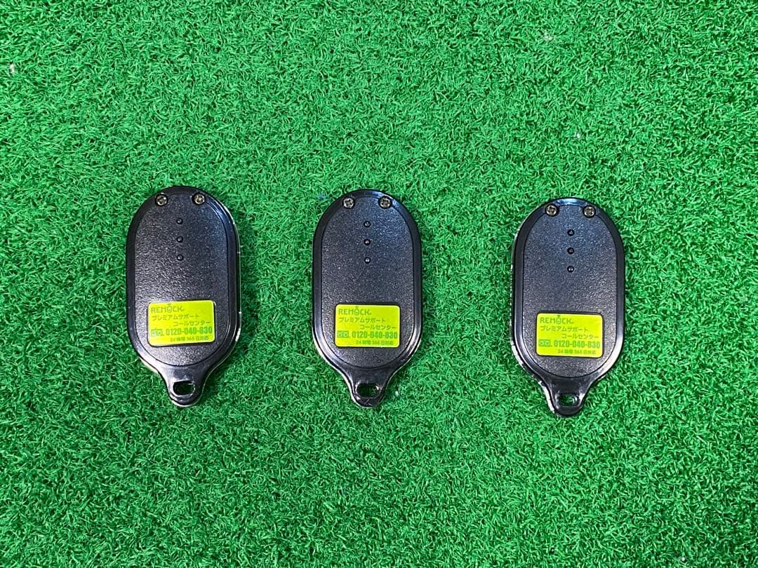 鍵穴のないリモコンドアロックLOCKEY(ロッキー) 室内リモコン付