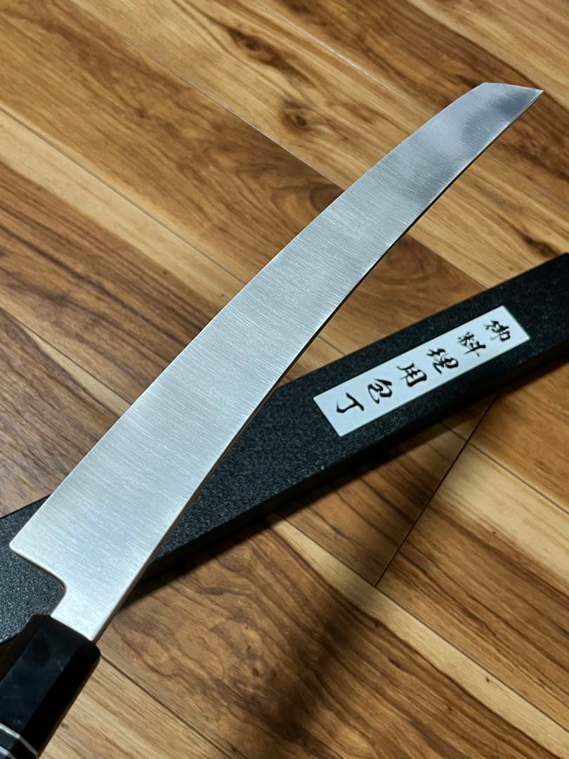 新品未使用　包丁　先丸型蛸引　反りあり　切味抜群　箱付　本焼き作法