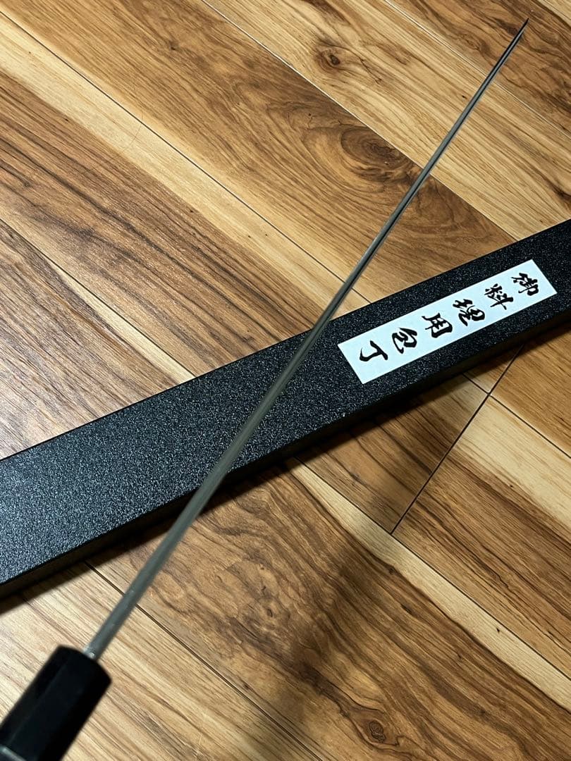 新品未使用　包丁　先丸型蛸引　反りあり　切味抜群　箱付　本焼き作法