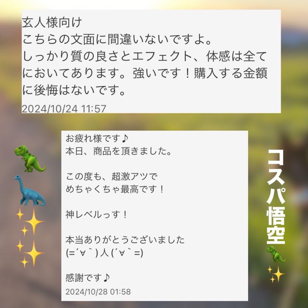 悟空の世界 h4cbh CRDP cbn THXE CNP CBD CRDH
