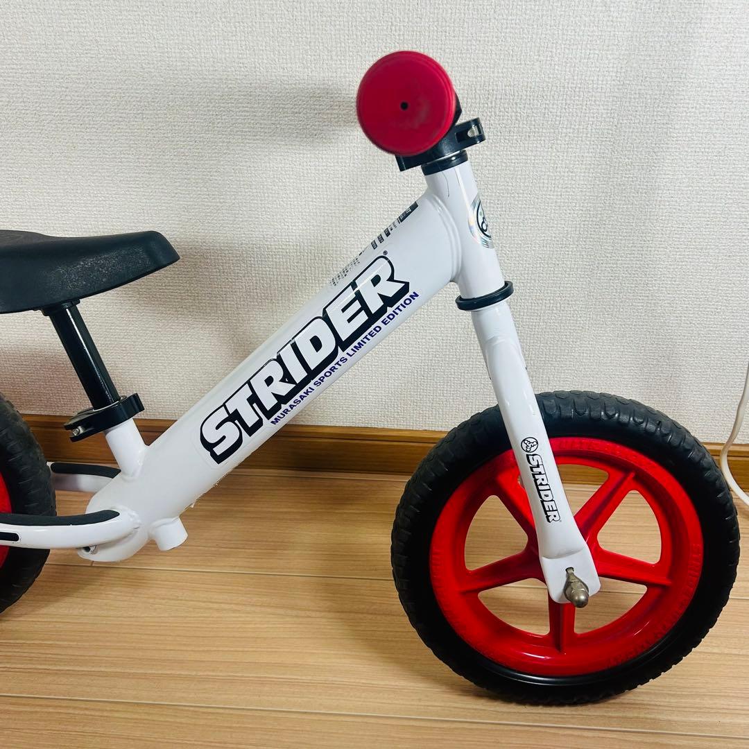 STRIDER バランスバイク 希少ホワイト 限定版
