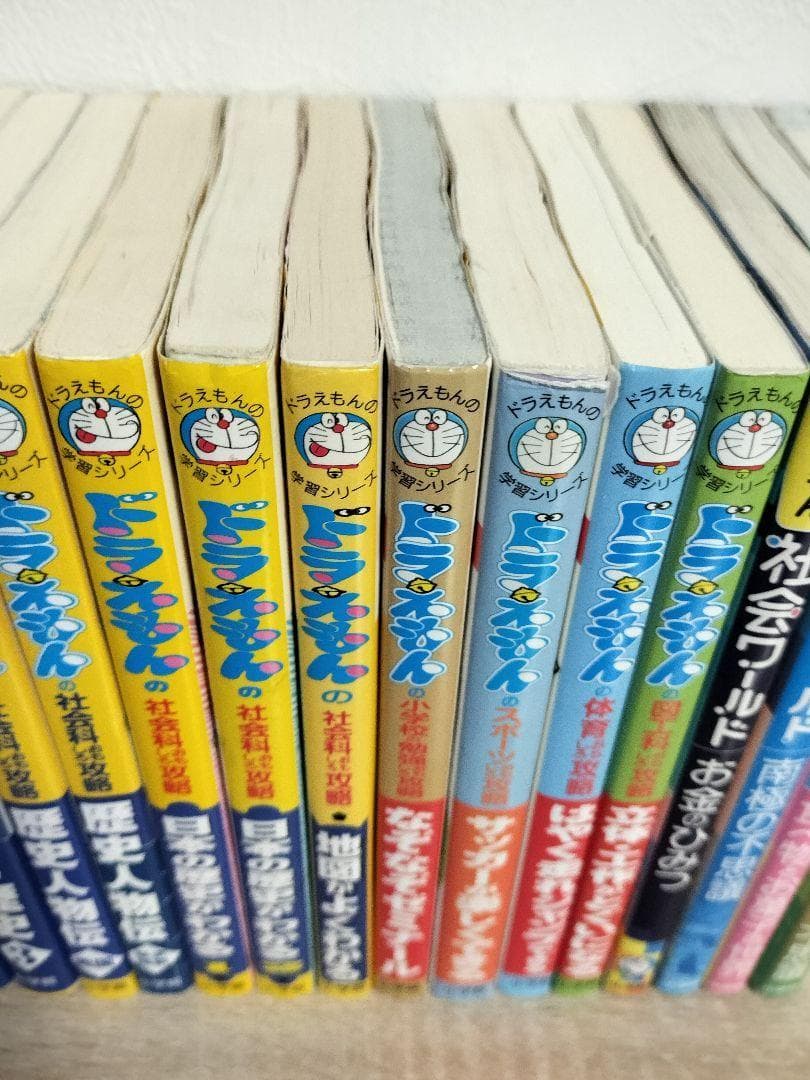 ドラえもんの学習シリーズ　29冊セット