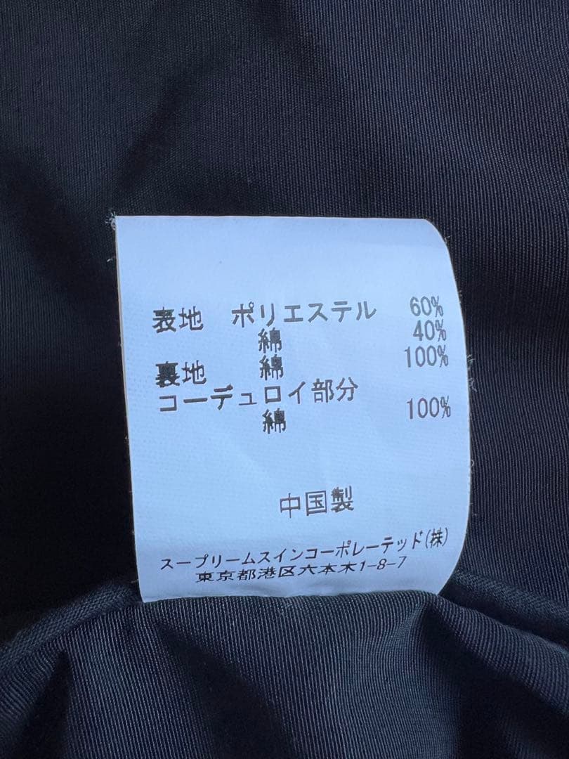 Barbour BEDALE Classic Fit ポリエステルコットン