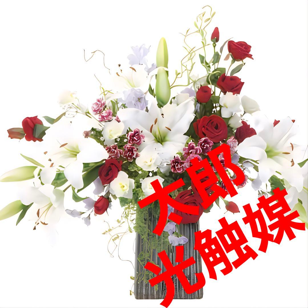 光触媒　人工観葉植物　ウォールグリーン　フェイクグリーン　レッドエレガンス